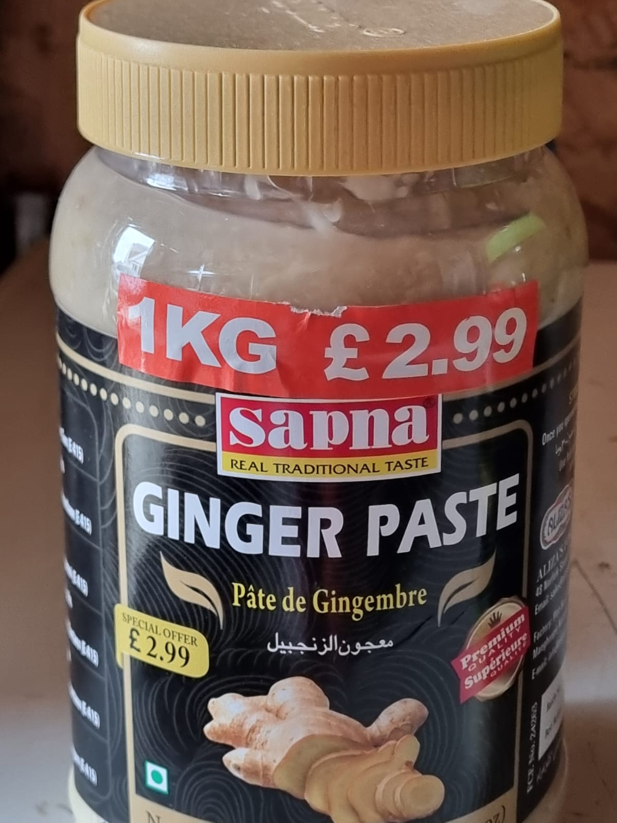 GINGER PASTE